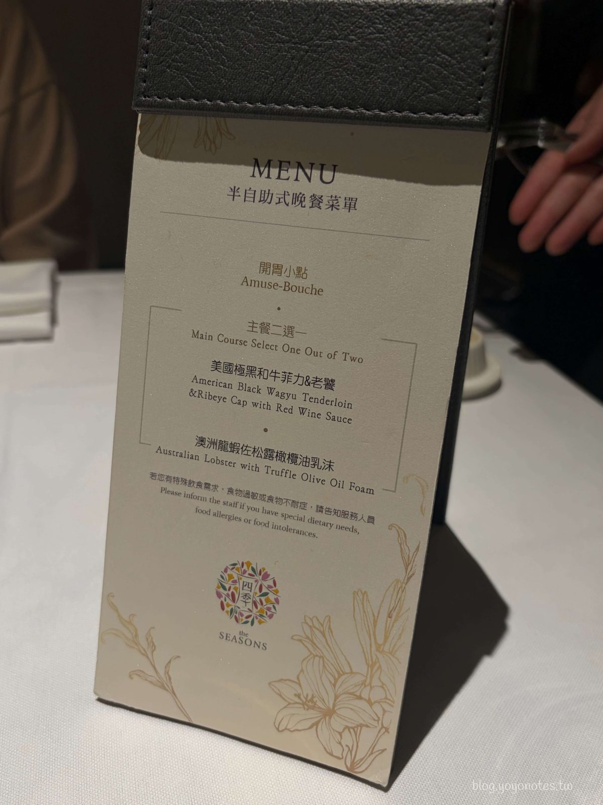 漢來日月行館晚餐現做菜單，一人一道